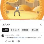 レス1番の画像1