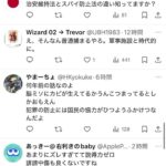 レス1番の画像7