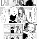 レス4番の画像7