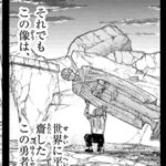 レス29番の画像1