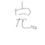 レス12番の画像11