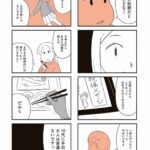 レス1番の画像29