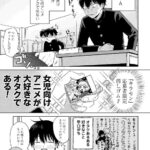 レス8番の画像2