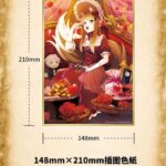 レス20番の画像11