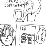 レス12番の画像4