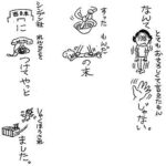 レス1番の画像4