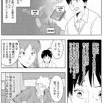 レス1番の画像3