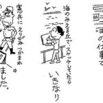 レス1番の画像2