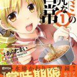 レス28番の画像1