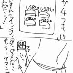 レス12番の画像6