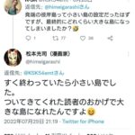 レス7番の画像1