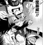 レス1番の画像5