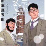 レス39番の画像1