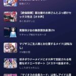 レス8番の画像1