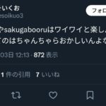 レス1番の画像4