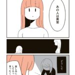 レス1番の画像14