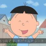 レス6番の画像2