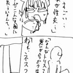 レス12番の画像9