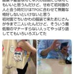 レス1番の画像1