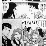 レス7番の画像5