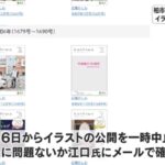 レス1番の画像3