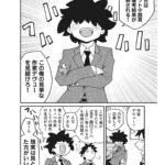 レス1番の画像5