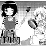 レス26番の画像1