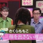 レス2番の画像2