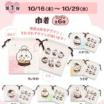 レス2番の画像1