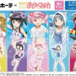 レス19番の画像1