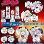 レス1番の画像2