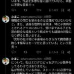 レス1番の画像3