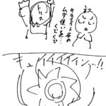 レス12番の画像2