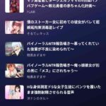 レス19番の画像1