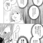 レス2番の画像2