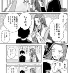 レス8番の画像8