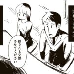 レス1番の画像5