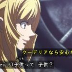 レス2番の画像2