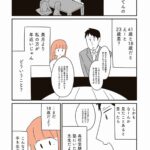 レス1番の画像7