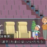 レス8番の画像3