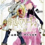 レス1番の画像1