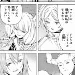 レス25番の画像1