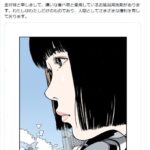 レス27番の画像1