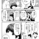 レス42番の画像4