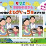 レス10番の画像1