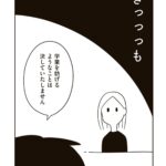 レス1番の画像8