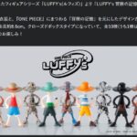 レス23番の画像1