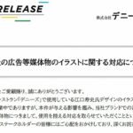 レス1番のリンク先のサムネイル画像