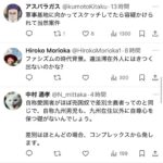 レス1番の画像5