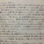 レス8番の画像1